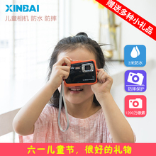 H3儿童数码 照相机玩具仿真复古单反卡片机迷你旅游六一礼物 新佰