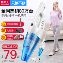 韩夫人吸尘器家用超静音手持地毯式强力除螨小型迷你大功率LF