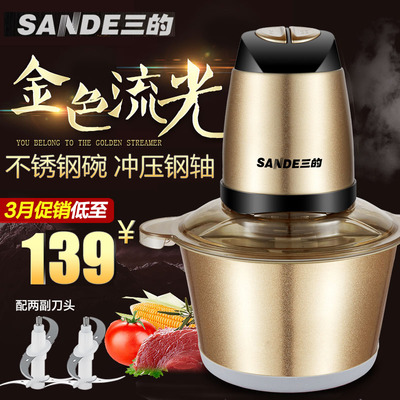 绞肉机三的碎肉