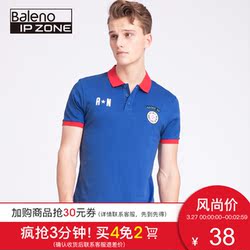 Baleno班尼路撞色领短袖polo衫男弹力纯棉夏装短袖翻领t恤A