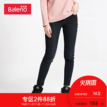 Baleno班尼路女装修身显瘦韩版高腰牛仔裤长裤裤子铅笔裤&#图片