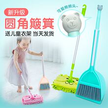 迷你小扫帚角落清洁宝宝过家家扫地玩具组合 儿童扫把簸箕拖把套装