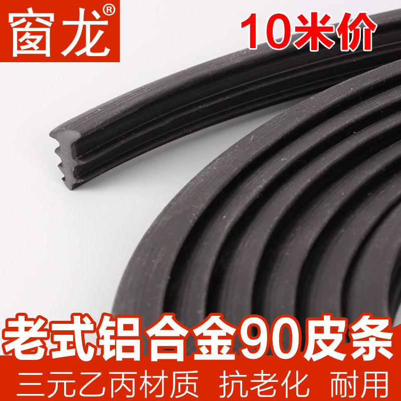 ������ʽ���Ͻ𴰻�����CL-90PT