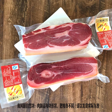 2019年新货上海南风肉500g兰溪南风腿猪前腿腌制发酵火腿肉鲜香嫩