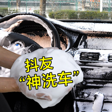 汽车内饰清洗剂泡沫清洁皮革多功能万能洗车用品室内强力去污神器