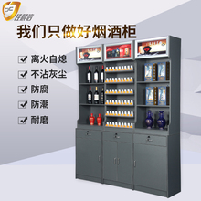 佳晨信烟酒柜超市便利店烟酒柜台货架展示架酒架烟架收银台展示柜