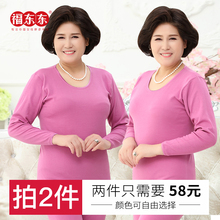 纯棉妈妈单件加肥加大码 中老年人保暖内衣女薄棉 福东东秋衣女