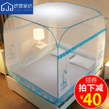 免安装蚊帐蒙古包收纳1.5m床双人家用1.8米方顶大顶儿童学生蚊帐