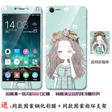港赛 送手机软壳魅族魅蓝E2手机钢化彩膜MLE2全屏彩色贴膜卡通膜