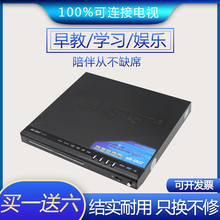 外置DVD光驱可接电视VCD光盘播放机外接DVD光驱HDM高清影碟机