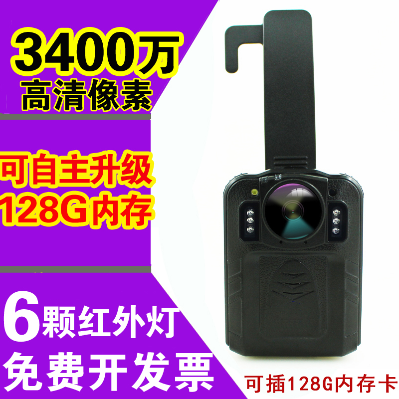 现场工作记录仪便携式视音频高清夜视执法助手器仪肩戴迷你摄像机