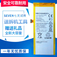 华为畅享5S手机电池 TAG-AL00/CL00/TL00电池 畅想5s全新手机电池