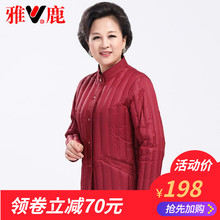 雅鹿中老年羽绒服内胆秋冬轻薄修身短款大码保暖老年人妈妈羽绒衣图片