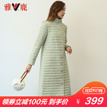 雅鹿轻薄羽绒服女中长款2018新款长款过膝轻便时尚白鸭绒外套冬超图片
