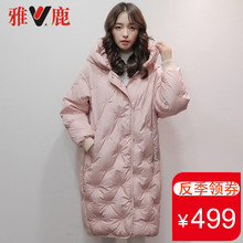 雅鹿羽绒服女a字版斗篷中长款加厚2017新款韩版宽松连帽外套冬装图片