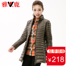 雅鹿轻薄羽绒服女中长款2017新款轻便薄款修身显瘦收腰立领冬季超图片