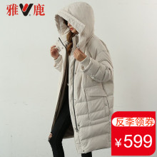 yaloo/雅鹿羽绒服女中长款2017新款韩国加厚连帽白色外套大码冬季图片