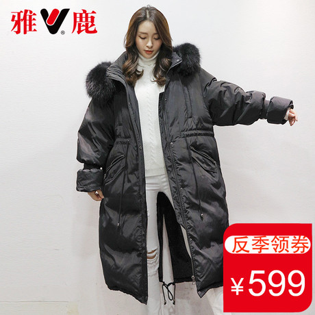 雅鹿羽绒服女长款长过膝加厚2017新款韩版潮大毛领加厚外套冬季超商品大图