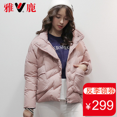 雅鹿羽绒服女短款2017新款韩版百搭时尚潮修身小款加厚羽绒衣外套商品大图