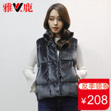 雅鹿羽绒马甲女短款2017新款韩版时尚秋冬装女士修身加厚外套新款图片