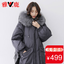 雅鹿貉子大毛领羽绒服女中长款2017新款加厚保暖宽松连帽外套冬季图片