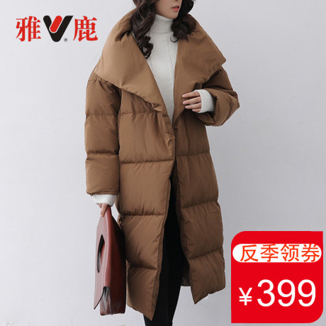 雅鹿羽绒服女中长款2018新款韩版潮宽松加厚保暖冬装焦糖色白鸭绒商品大图