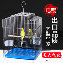 虎皮鹦鹉鸟笼大号不锈钢色鸟笼子八哥鹩哥画眉玄凤牡丹绣眼繁殖笼