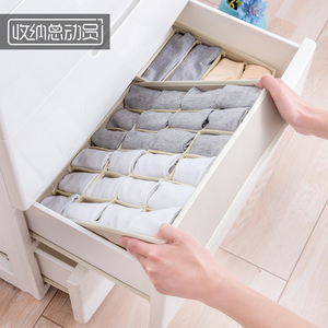 家用多格抽屉式装收纳盒