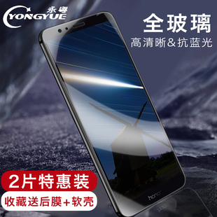 【特价】华为荣耀7x钢化膜全屏覆盖3D曲面磨