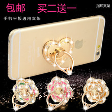 卡扣粘贴式扣环苹果桌面oppo男女手指拉环通用vivo配件创意支环指支扣后壳背面粘勾多功能挂钩 手机指环支架