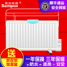 桑普电热油汀婴儿取暖器油汀电暖器家用节能省电油丁油酊电暖气片