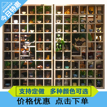 格子架守靖褡又梦锛懿韬展示架格子柜壁挂木架书架木置物架定制