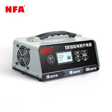 NFA纽??怂?5A汽车电瓶充电器12V数显车载蓄电池修复