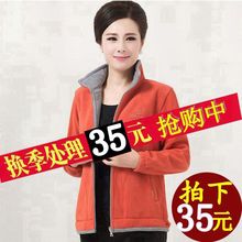 户外运动妈妈装 驼绒摇粒绒外套女开衫 中年卫衣长袖 中老年抓绒上衣