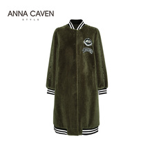 ANNA CAVEN2017秋新款女装时尚休闲羊毛贴布绣立领皮草中长款外套图片
