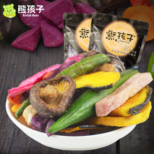 熊孩子 综合蔬菜干106gx2袋 香菇脆黄秋葵干即食蔬果干脆片小零食