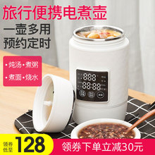 Amoi/夏新小型便携旅行电热水杯养生电炖煮粥电煮杯办公室小炖杯