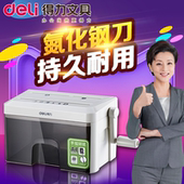 迷你碎纸机 得力9934手摇式碎纸机 桌面型碎纸机可碎光盘卡 时尚
