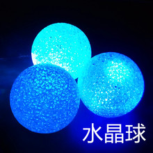饰道具 闪光粒子小夜灯装 米粒球发光七彩水晶球 地摊玩具