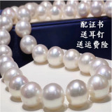 正品假一赔十天然淡水珍珠项链10-11mm极强光微暇送妈妈婆婆礼物