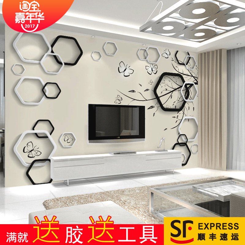 无缝壁画墙布5d立体墙纸影视墙3d电视背景墙壁纸简约现代卧室客厅