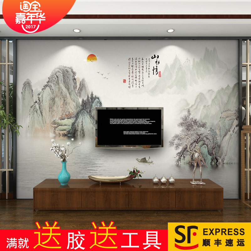 壁画大师现代艺术田园手绘墙纸中式客厅壁纸墙布卧室背景墙电视墙