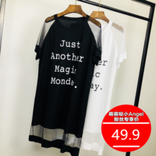 拍下49.9 限量 天丝棉质感显瘦网纱字母裙 高质量独家款