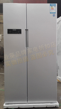 西门子 SIEMENS 对开门变频风冷无霜冰箱 KA92NV60TI 银色610升