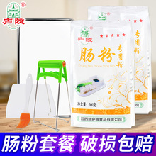 家庭凉皮盘子蒸做凉皮 工具刮刀油刷取件夹餐具 蒸肠粉盘家用套装