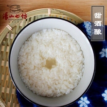 酒曲 月子餐 糯米醪糟 农家手工自酿下奶1400克 甜酒酿 汤山七坊