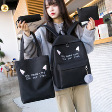 小清新高中学生初中双肩包女简约小学生2019新款 古着感书包女韩版