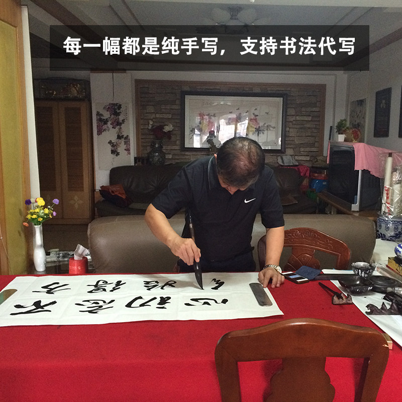 上善若水厚德载物隶书书法手写真迹字画舍得办