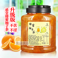 【升级版】盾皇蜂蜜柚子茶原浆1.5kg 水果茶果肉酱冲饮品专用原料