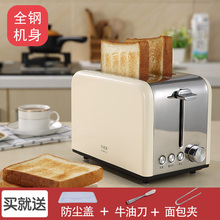 烤面包机小2片家用多士炉全自动不锈钢早餐吐司机宇美乐 HT-6118